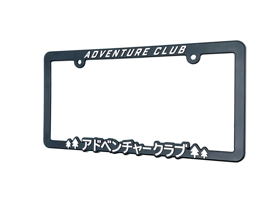 Japanese License Plate Frame "Adventure Club"